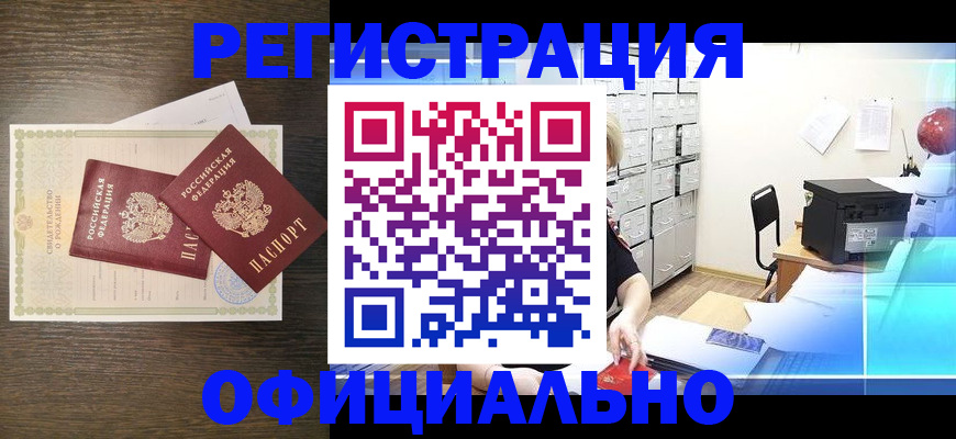 пропишу в квартире в Тюменской области