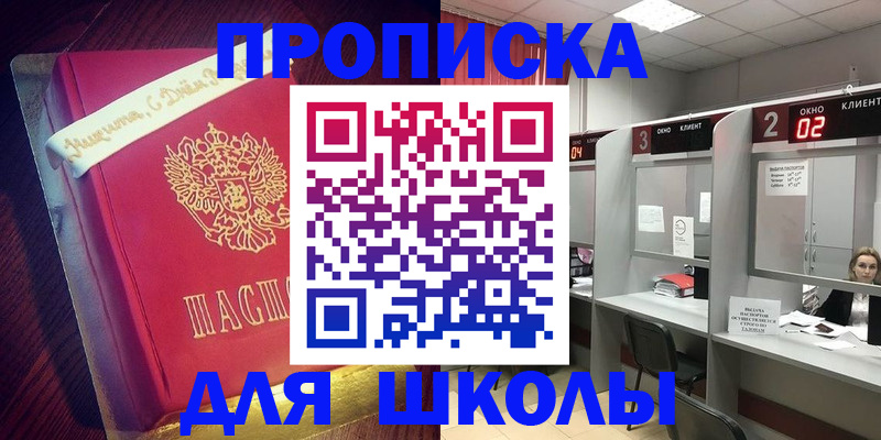 прописка иностранных граждан в Тюменской области