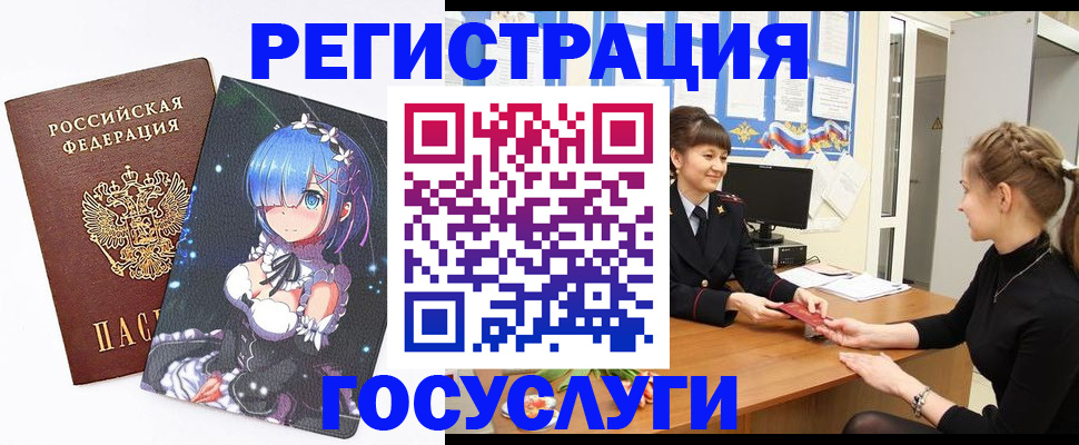 прописка штамп в Тюменской области